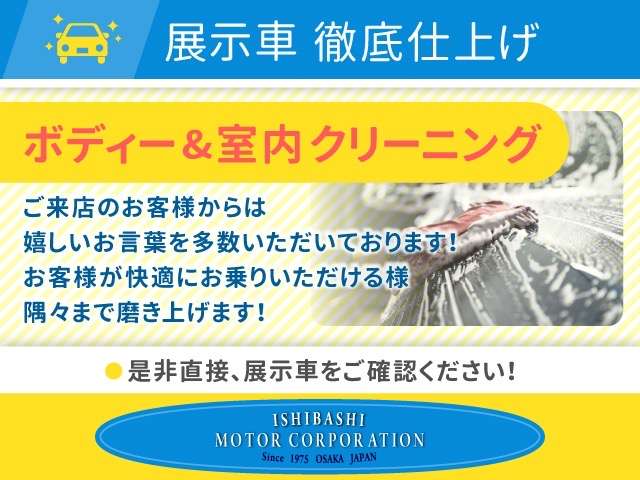 スズキ クロスビー １．０ ハイブリッド ＭＺ ブラウンアクセントパッケージ装着車 R5年 (近畿) 99