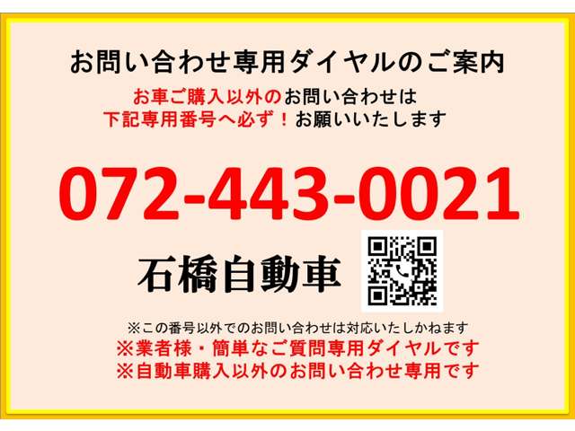 スズキ ハスラー ６６０ Ｊスタイル R3年 (近畿) 99