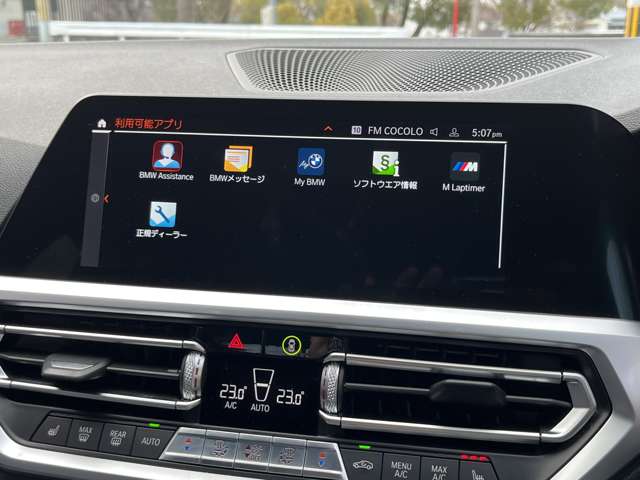 ＢＭＷ ３シリーズ ３２０Ｄ Ｘドライブ Ｍスポーツ ディーゼルターボ ４ＷＤ R2年 (近畿) 99