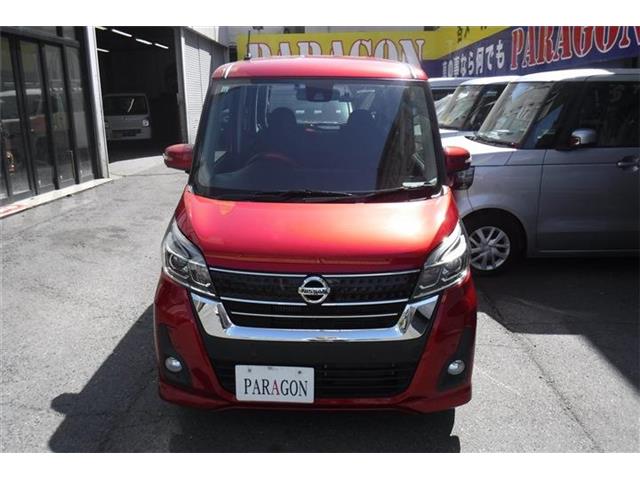 日産 デイズ　ルークス ６６０ ハイウェイスター Ｘターボ R2年 (近畿) 99