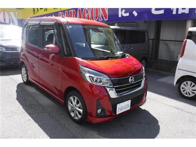 日産 デイズ　ルークス ６６０ ハイウェイスター Ｘターボ R2年 (近畿) 99