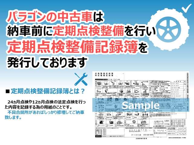 マツダ ボンゴバン １．５ ＤＸ ４ＷＤ R4年 (近畿) 99