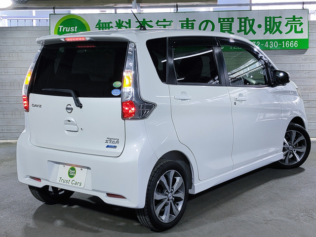 日産 デイズ ６６０ ハイウェイスターＧ H25年 (近畿) 99
