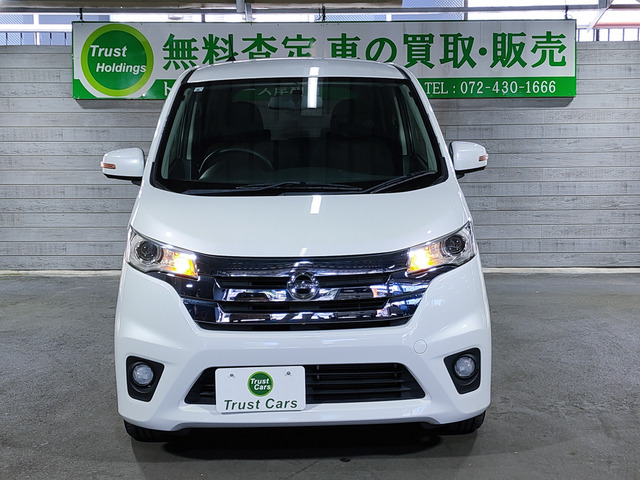 日産 デイズ ６６０ ハイウェイスターＧ H25年 (近畿) 99