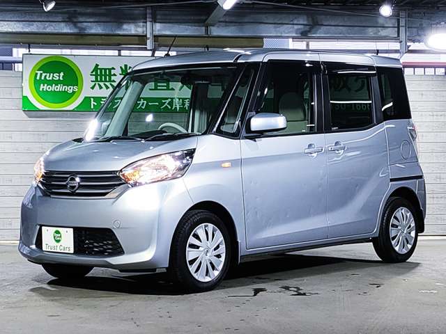 日産 デイズ　ルークス ６６０ Ｘ H26年 (近畿) 99