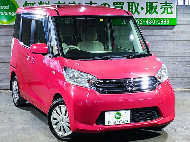 日産 デイズ　ルークス ６６０ Ｘ H26年 (近畿) 99