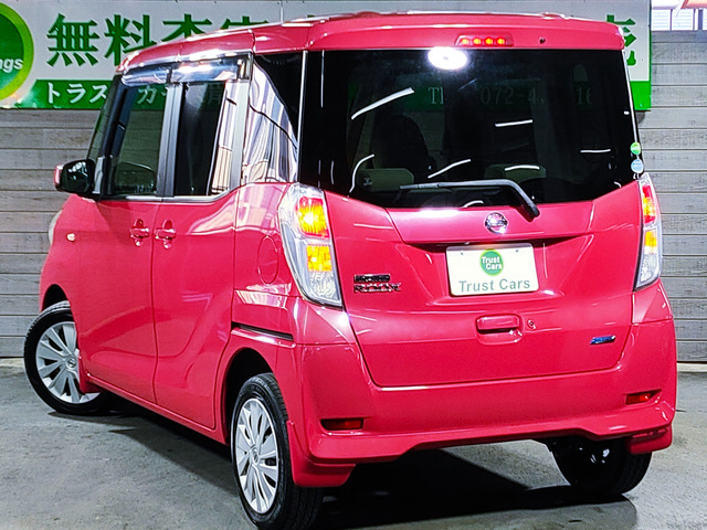 日産 デイズ　ルークス ６６０ Ｘ H26年 (近畿) 99
