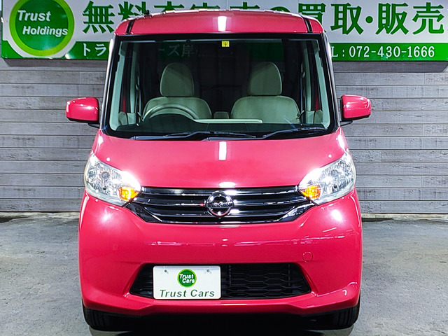 日産 デイズ　ルークス ６６０ Ｘ H26年 (近畿) 99