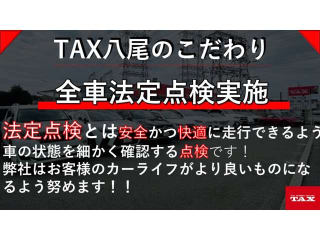 ダイハツ タント ６６０ カスタム ＲＳ スタイルセレクション R3年 (近畿) 99
