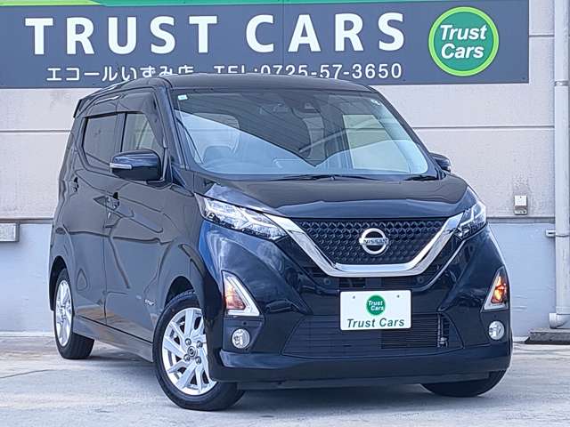 日産 デイズ ６６０ ハイウェイスターＸ プロパイロット エディション R1年 (近畿) 99