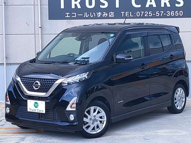 日産 デイズ ６６０ ハイウェイスターＸ プロパイロット エディション R1年 (近畿) 99