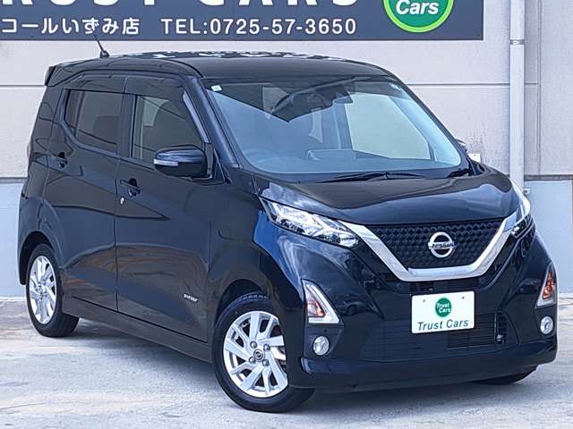 日産 デイズ ６６０ ハイウェイスターＸ プロパイロット エディション R1年 (近畿) 99