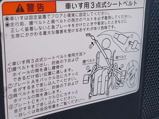 ダイハツ タント ６６０Ｌ スローパー R3年 (近畿) 99