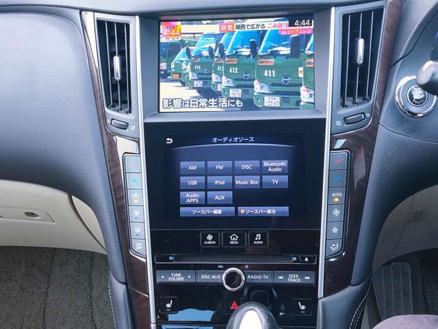 日産 スカイライン ２．０ ２００ＧＴ－Ｔ タイプＰ H26年 (近畿) 99