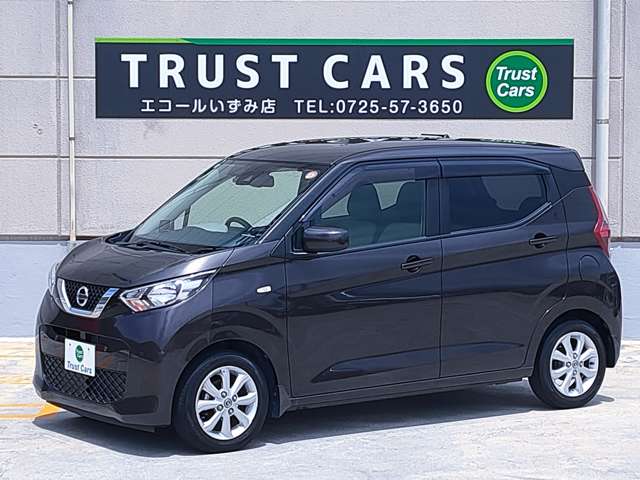 日産 デイズ ６６０ Ｘ R1年 (近畿) 99