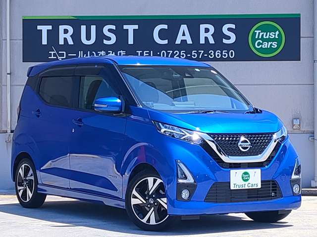 日産 デイズ ６６０ ハイウェイスターＸ プロパイロット エディション R1年 (近畿) 99