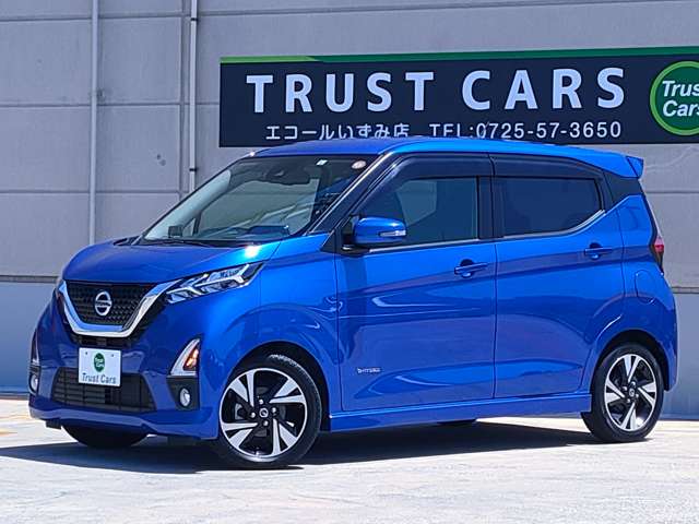 日産 デイズ ６６０ ハイウェイスターＸ プロパイロット エディション R1年 (近畿) 99