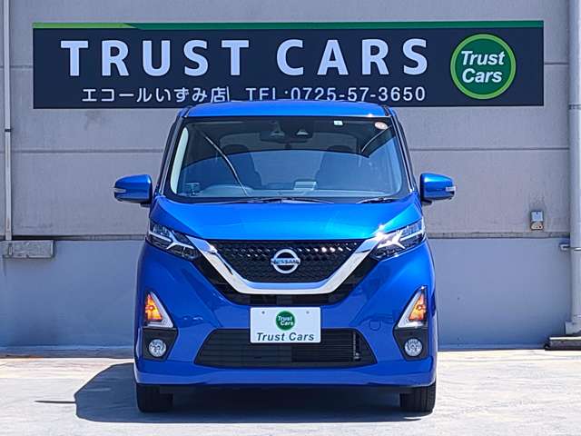 日産 デイズ ６６０ ハイウェイスターＸ プロパイロット エディション R1年 (近畿) 99