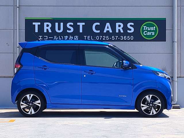 日産 デイズ ６６０ ハイウェイスターＸ プロパイロット エディション R1年 (近畿) 99