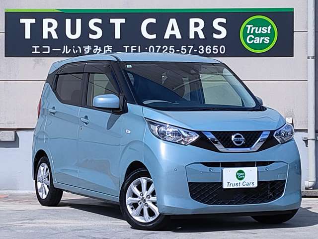 日産 デイズ ６６０ Ｘ R1年 (近畿) 99