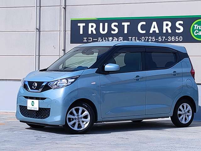 日産 デイズ ６６０ Ｘ R1年 (近畿) 99