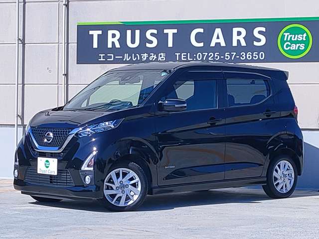 日産 デイズ ６６０ ハイウェイスターＸ プロパイロット エディション R1年 (近畿) 99