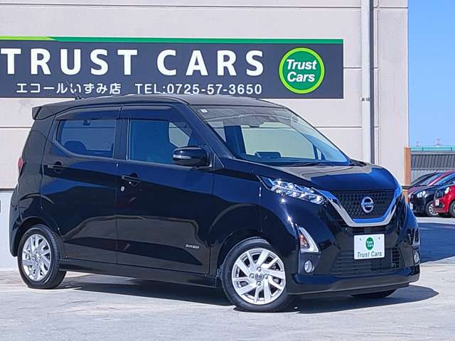 日産 デイズ ６６０ ハイウェイスターＸ プロパイロット エディション R1年 (近畿) 99