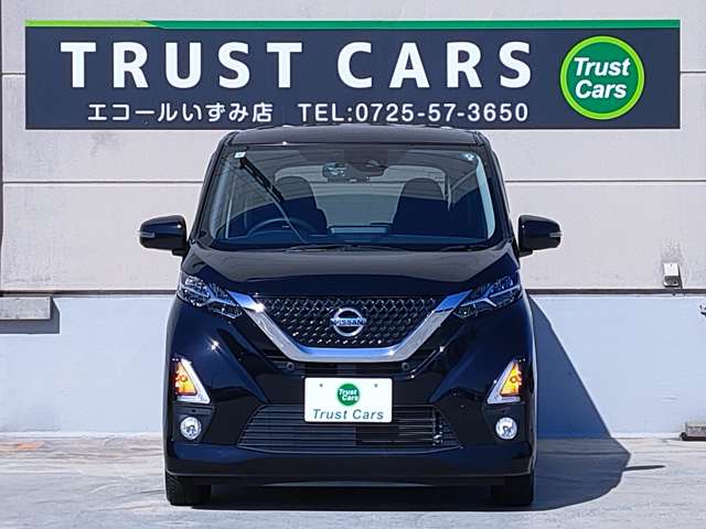 日産 デイズ ６６０ ハイウェイスターＸ プロパイロット エディション R1年 (近畿) 99