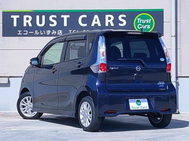 日産 デイズ ６６０ ハイウェイスターＸ アンシャンテ 助手席回転シート H26年 (近畿) 99