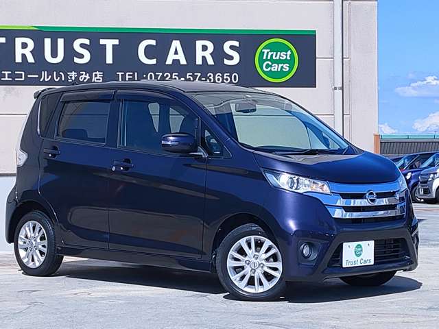 日産 デイズ ６６０ ハイウェイスターＸ アンシャンテ 助手席回転シート H26年 (近畿) 99
