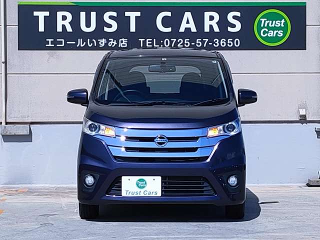 日産 デイズ ６６０ ハイウェイスターＸ アンシャンテ 助手席回転シート H26年 (近畿) 99