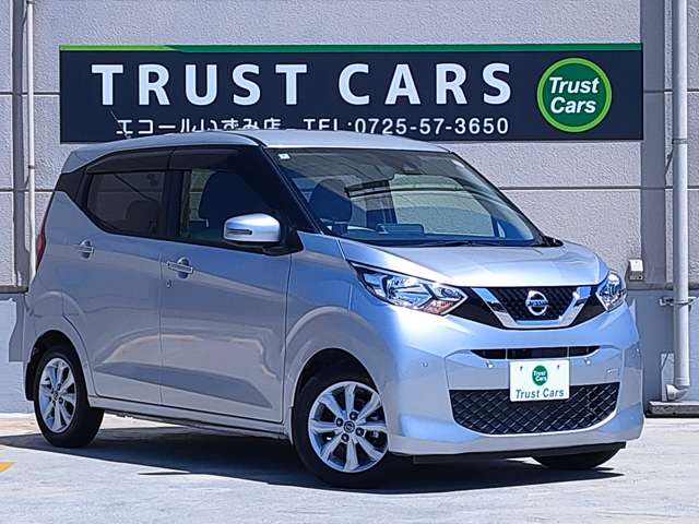 日産 デイズ ６６０ Ｘ R2年 (近畿) 99