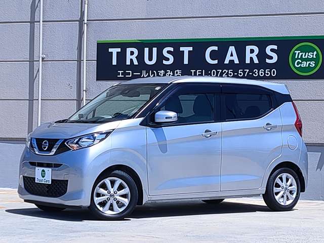 日産 デイズ ６６０ Ｘ R2年 (近畿) 99