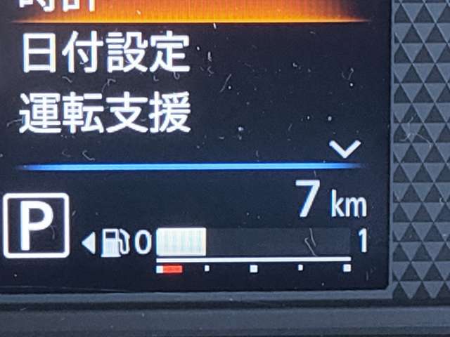 日産 デイズ ６６０ ハイウェイスターＸ R8年 (近畿) 99