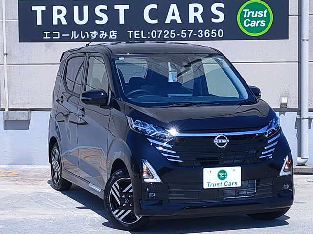 日産 デイズ ６６０ ハイウェイスターＸ R8年 (近畿) 99