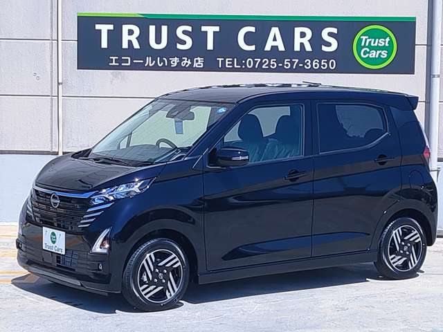 日産 デイズ ６６０ ハイウェイスターＸ R8年 (近畿) 99