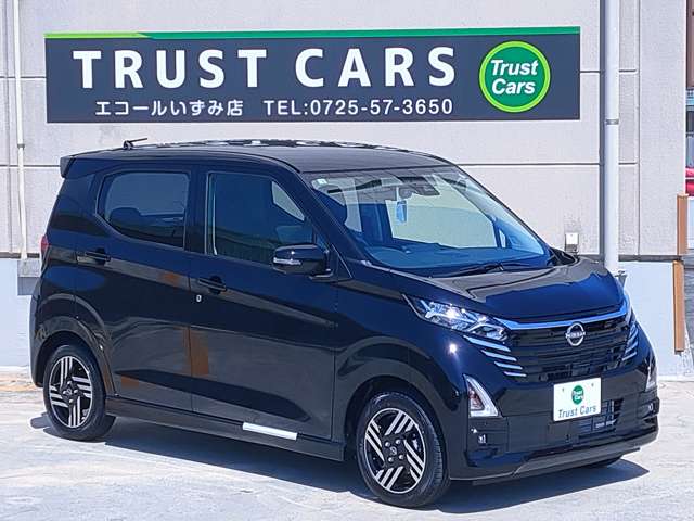 日産 デイズ ６６０ ハイウェイスターＸ R8年 (近畿) 99