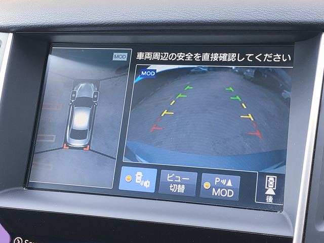 日産 スカイライン ２．０ ２００ＧＴ－Ｔ タイプＰ H26年 (近畿) 99