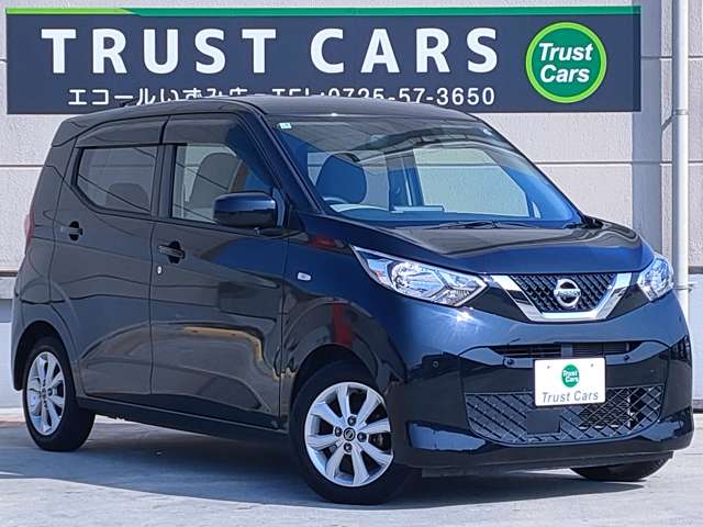 日産 デイズ ６６０ Ｘ R3年 (近畿) 99