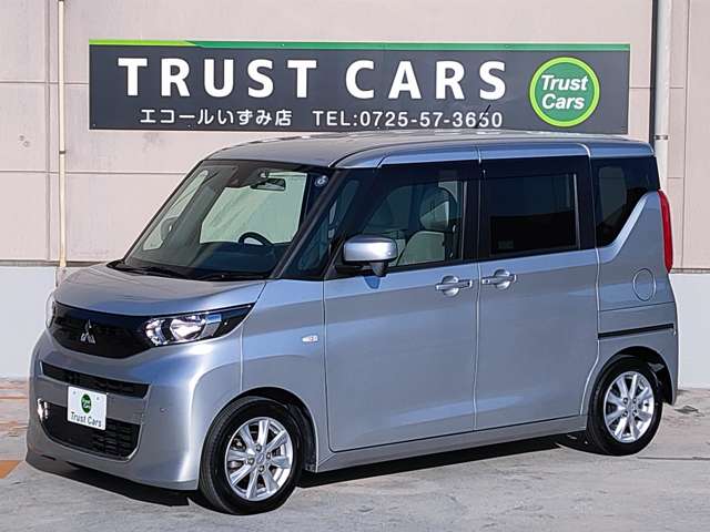 三菱 ｅＫスペース ６６０ Ｔ R2年 (近畿) 99
