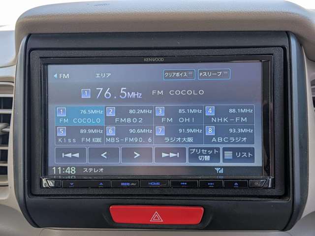 ホンダ Ｎ　ＢＯＸ ６６０ Ｇ H26年 (近畿) 99