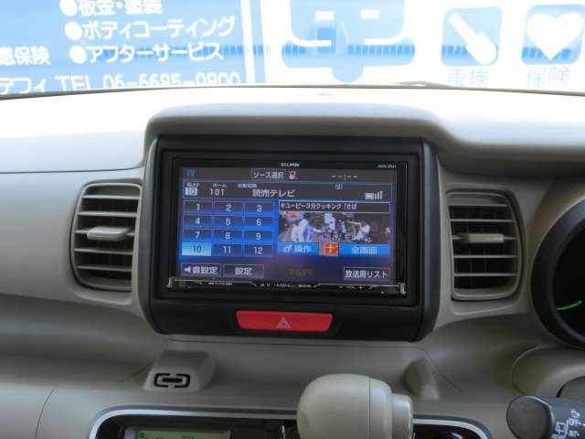 ホンダ Ｎ　ＢＯＸ ６６０ Ｇ H26年 (近畿) 99