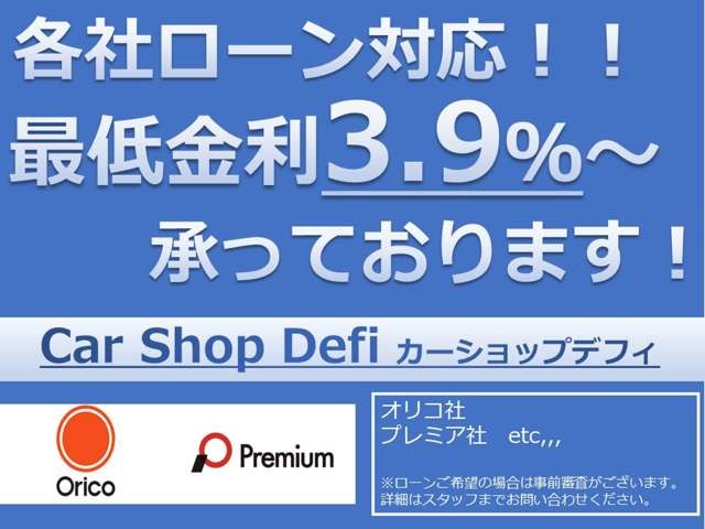 ダイハツ タント ６６０ Ｌ ＳＡ H26年 (近畿) 99
