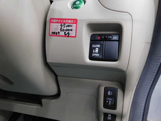 ホンダ Ｎ　ＢＯＸ＋ ６６０ Ｇ Ｌパッケージ 車イス仕様車 H26年 (近畿) 99