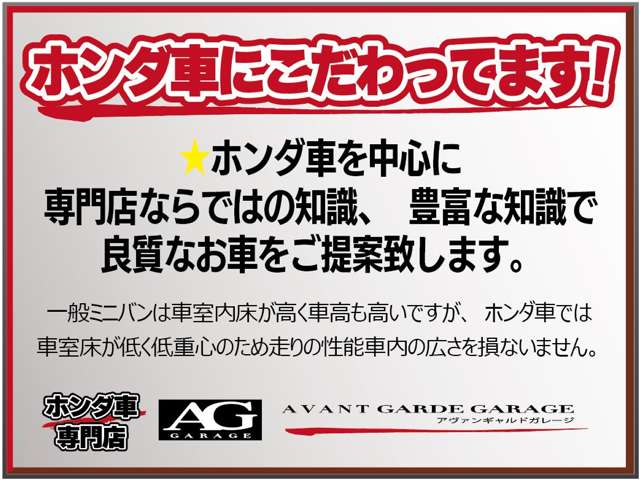 ホンダ オデッセイ ２．４ アブソルート ＥＸ H26年 (近畿) 99