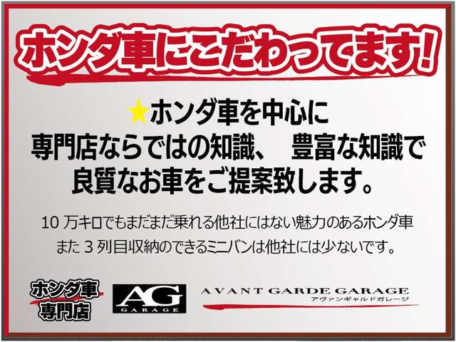 ホンダ Ｎ　ＢＯＸ カスタム ６６０ Ｇ Ｌ ホンダセンシング R1年 (近畿) 99