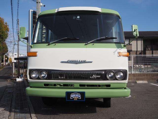 日産 シビリアン シビリアンバス S54年 (近畿) 99