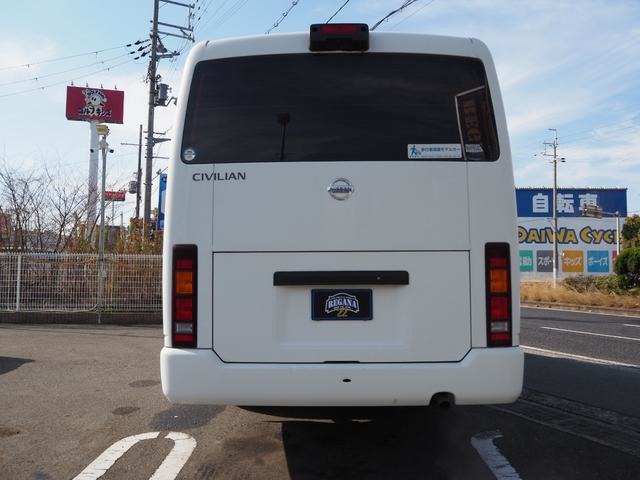日産 シビリアン バス H18年 (近畿) 99