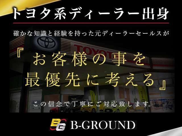 トヨタ シエンタ １．５ Ｇ H27年 (近畿) 99