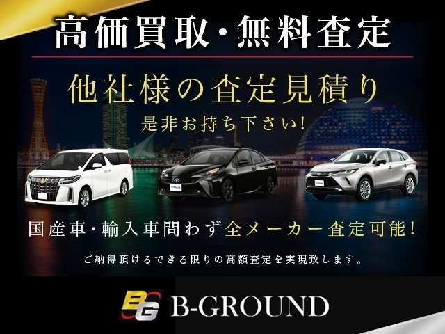 トヨタ シエンタ １．５ Ｇ H27年 (近畿) 99